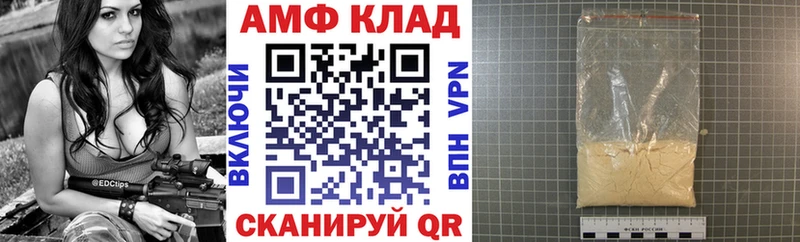 darknet состав  Гаджиево  Амфетамин VHQ  наркотики  гидра рабочий сайт 
