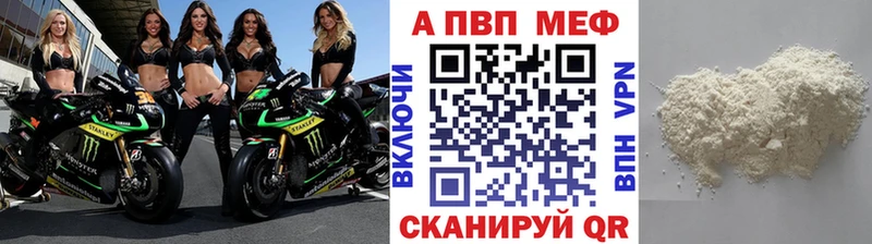 Alpha-PVP СК КРИС  мега как зайти  Гаджиево 