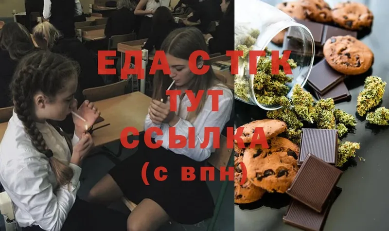 Canna-Cookies марихуана  купить закладку  Гаджиево 