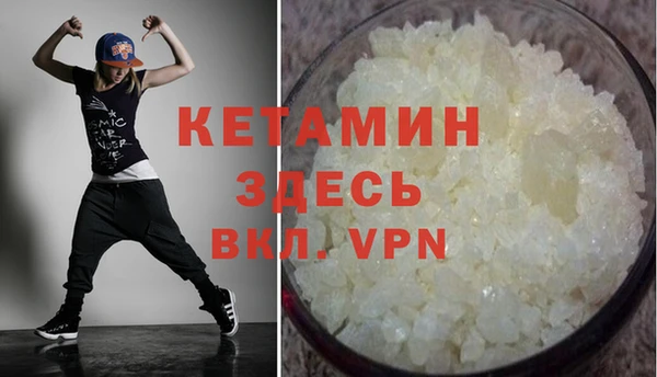 марки nbome Великий Новгород