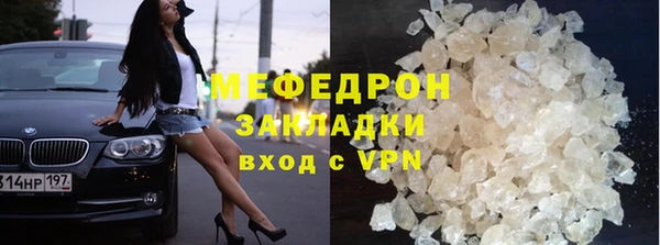 спиды Волгодонск