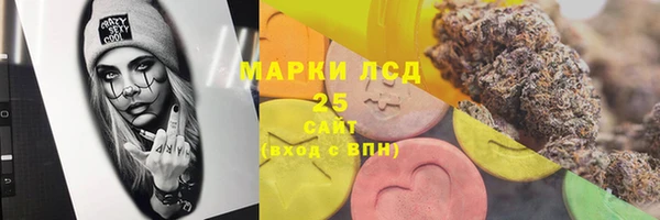 марки nbome Великий Новгород