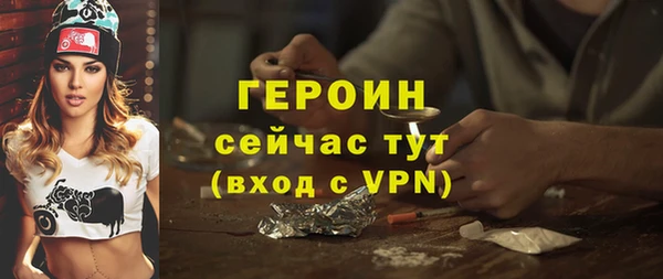 марки nbome Великий Новгород