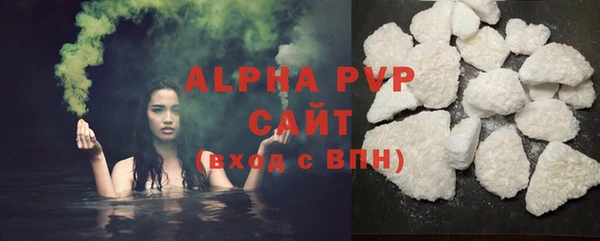 apvp Братск
