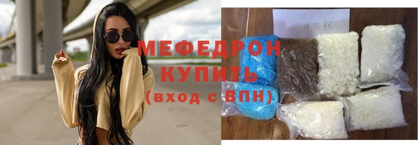 марки nbome Великий Новгород