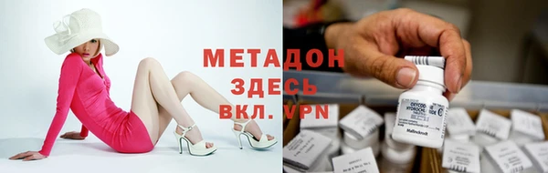 mdpv Магадан