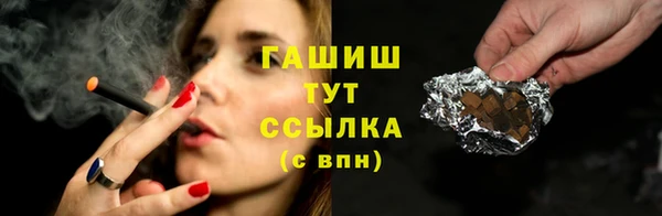 альфа пвп VHQ Орск