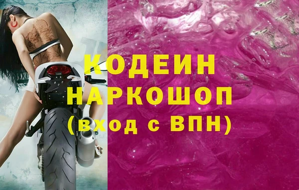 марки nbome Великий Новгород