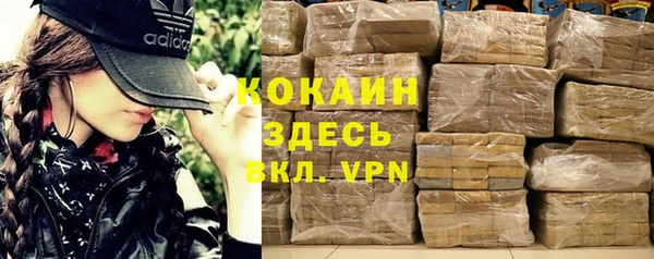 спиды Волгодонск