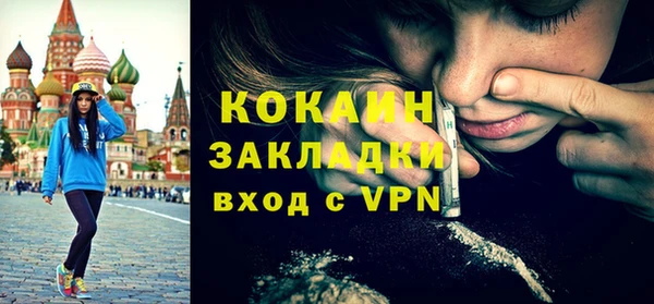 альфа пвп VHQ Орск