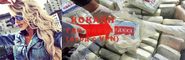 альфа пвп VHQ Орск
