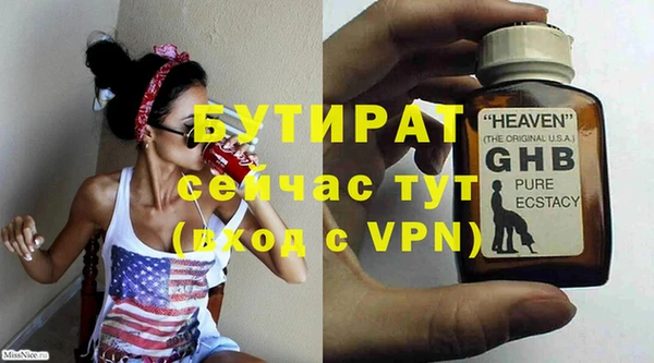 марки nbome Великий Новгород