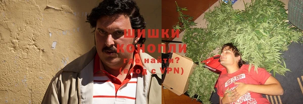 альфа пвп VHQ Орск