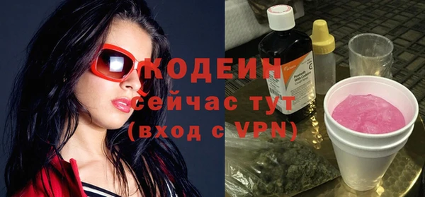 альфа пвп VHQ Орск