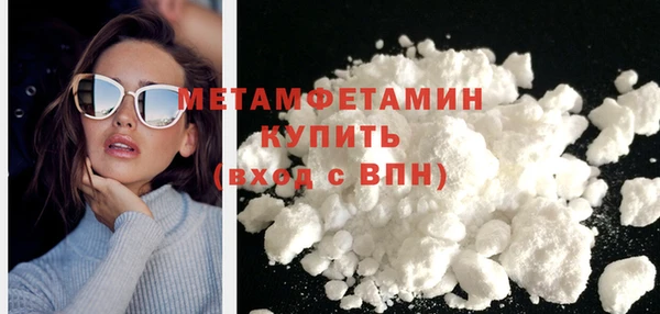 кокаин перу Уссурийск