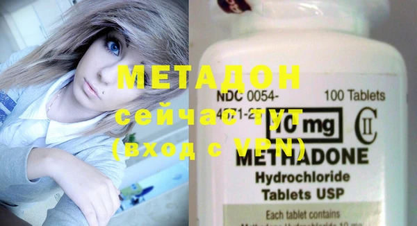 марки nbome Великий Новгород