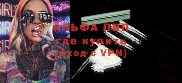 apvp Братск