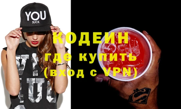 альфа пвп VHQ Орск