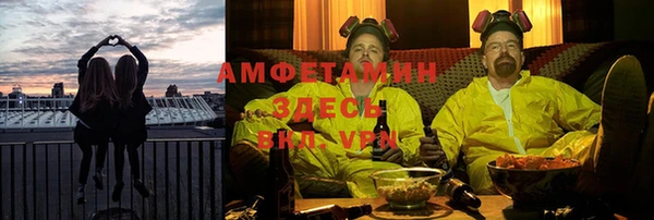 ALPHA PVP Новочеркасск
