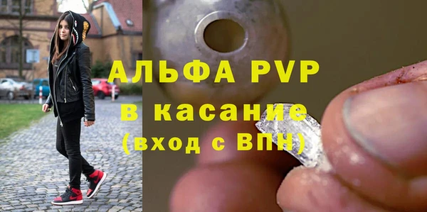 apvp Братск