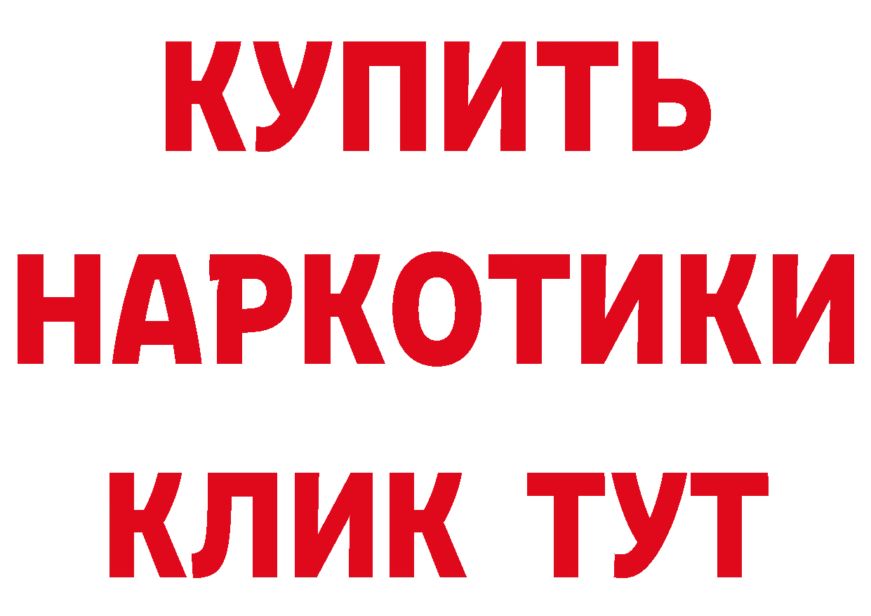 ТГК жижа маркетплейс площадка блэк спрут Гаджиево