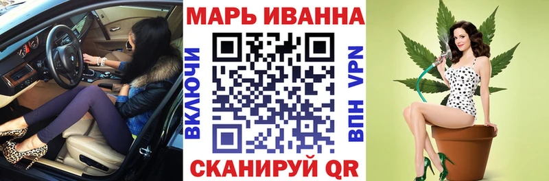 магазин продажи   Гаджиево  Бошки Шишки сатива 